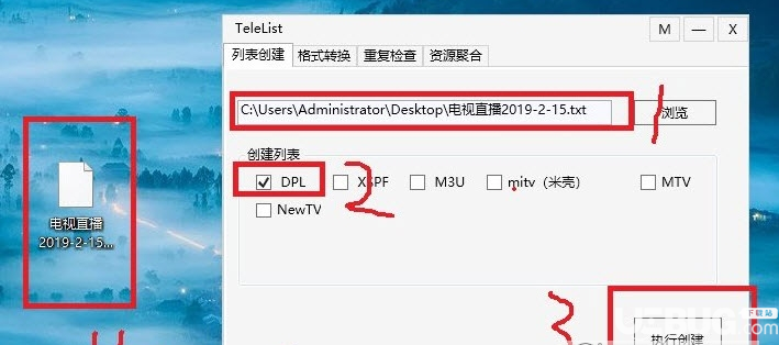 科技引領(lǐng)下的直播新浪潮,最新M3U8直播源解析