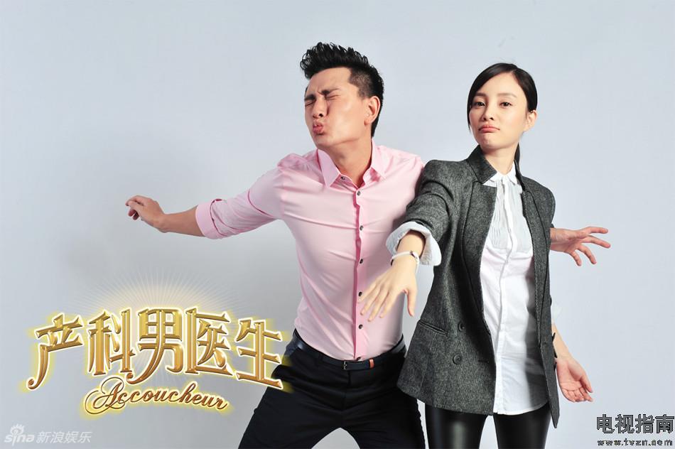 產科男醫生演員表——科技醫療重塑魅力,智能醫療新體驗體驗