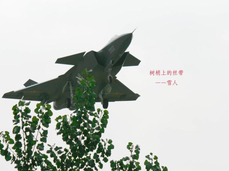 殲20戰機最新動態揭秘