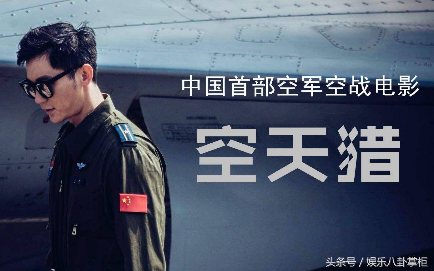 空天獵票房數據更新步驟指南