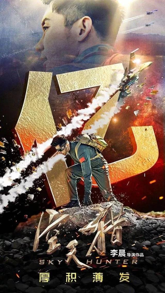 空天獵票房數(shù)據(jù)更新步驟指南