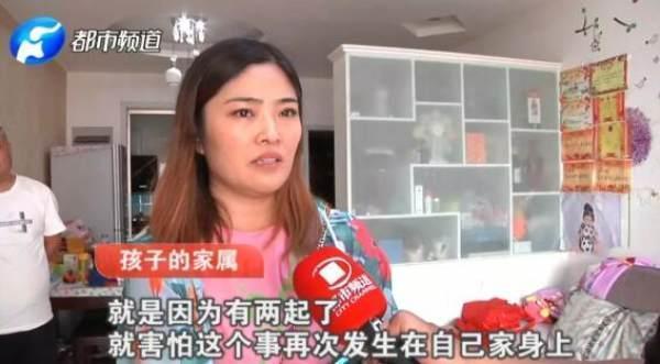 最新墜樓事故中的意外奇遇揭秘