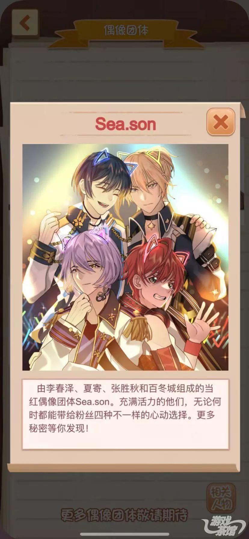 章節持續攀升,溫馨有趣的日常故事