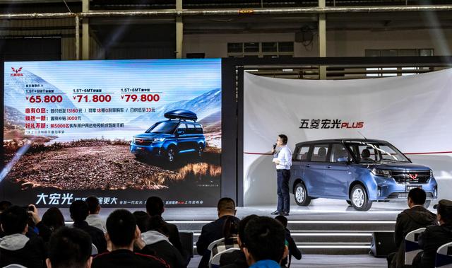 五菱汽車上市,時代里程碑,引領(lǐng)未來出行新篇章