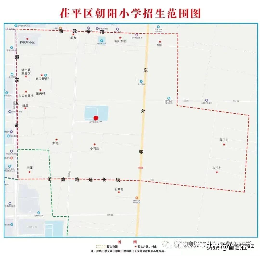 茌山學校最新資訊,教育改革觀察與探討