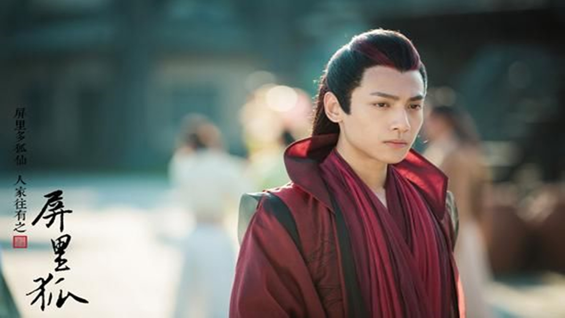 羅云熙經(jīng)典之作,部部精彩絕倫的電視劇作品!