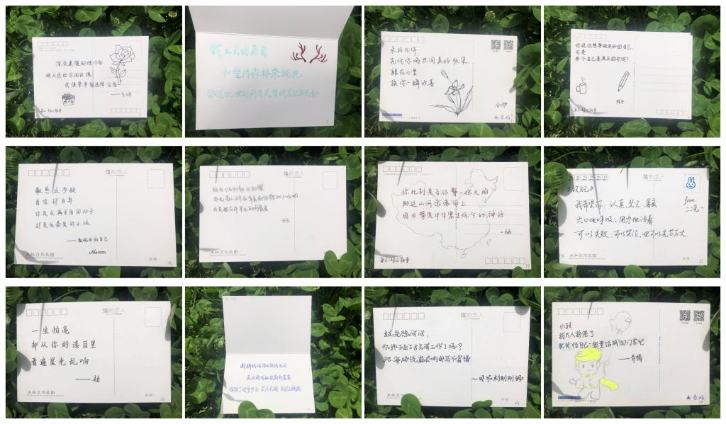 武大三行情詩,浪漫詩篇傳遞深情告白