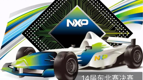 智能車比賽規(guī)則,智能車比賽規(guī)則,科技盛宴,體驗(yàn)未來駕馭激情