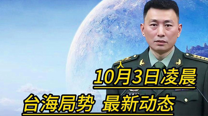 小舟的臺(tái)海釣魚之旅,最新動(dòng)態(tài)與深厚友情紐帶