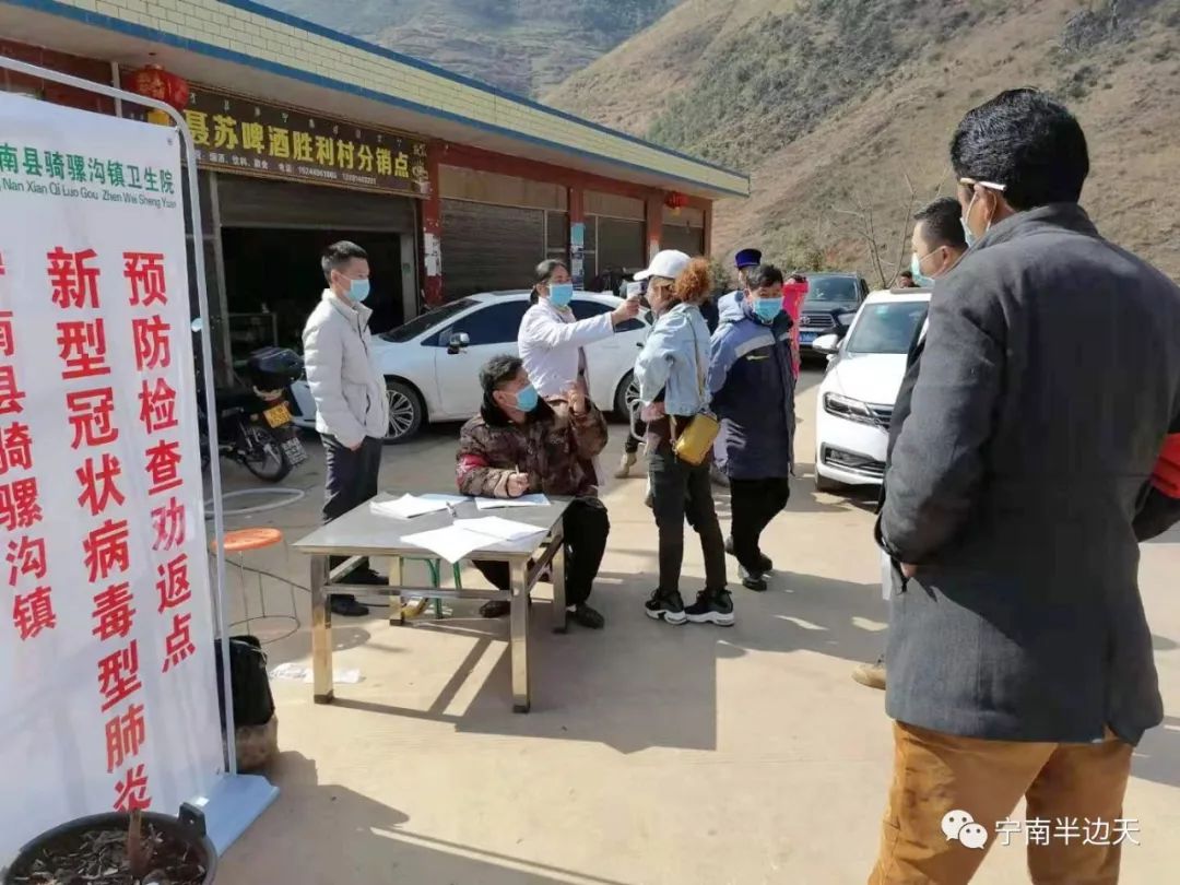 南傘疫情動態更新與小巷風情美食探秘