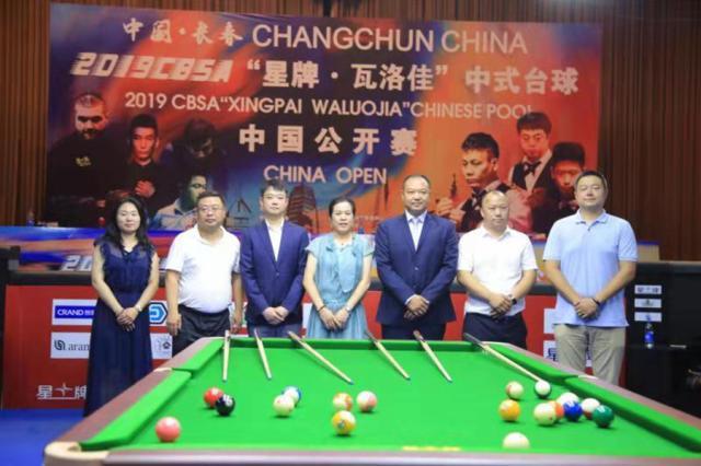 搗蛋網臺球比賽盛大發布