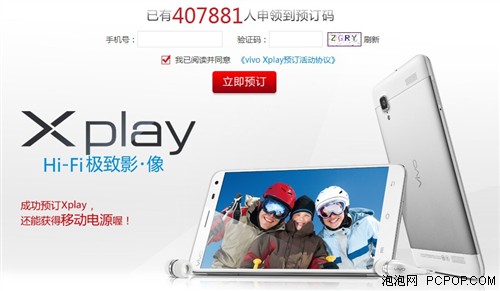 關(guān)于Xplay7的最新資訊與動(dòng)態(tài)獲取指南