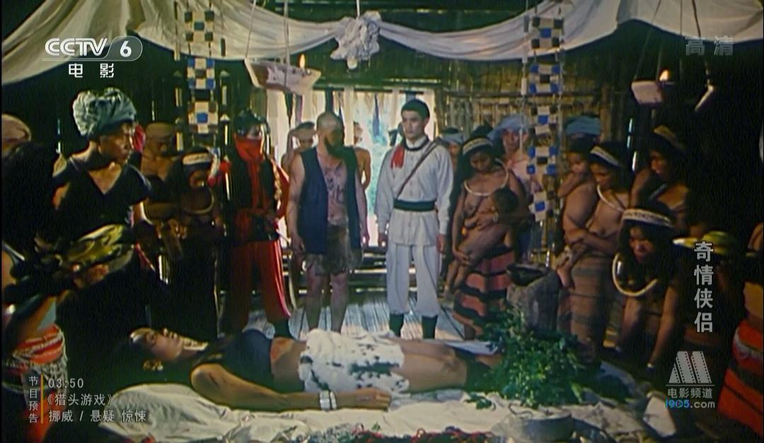 奇情俠侶電影完整版,溫馨日常之旅