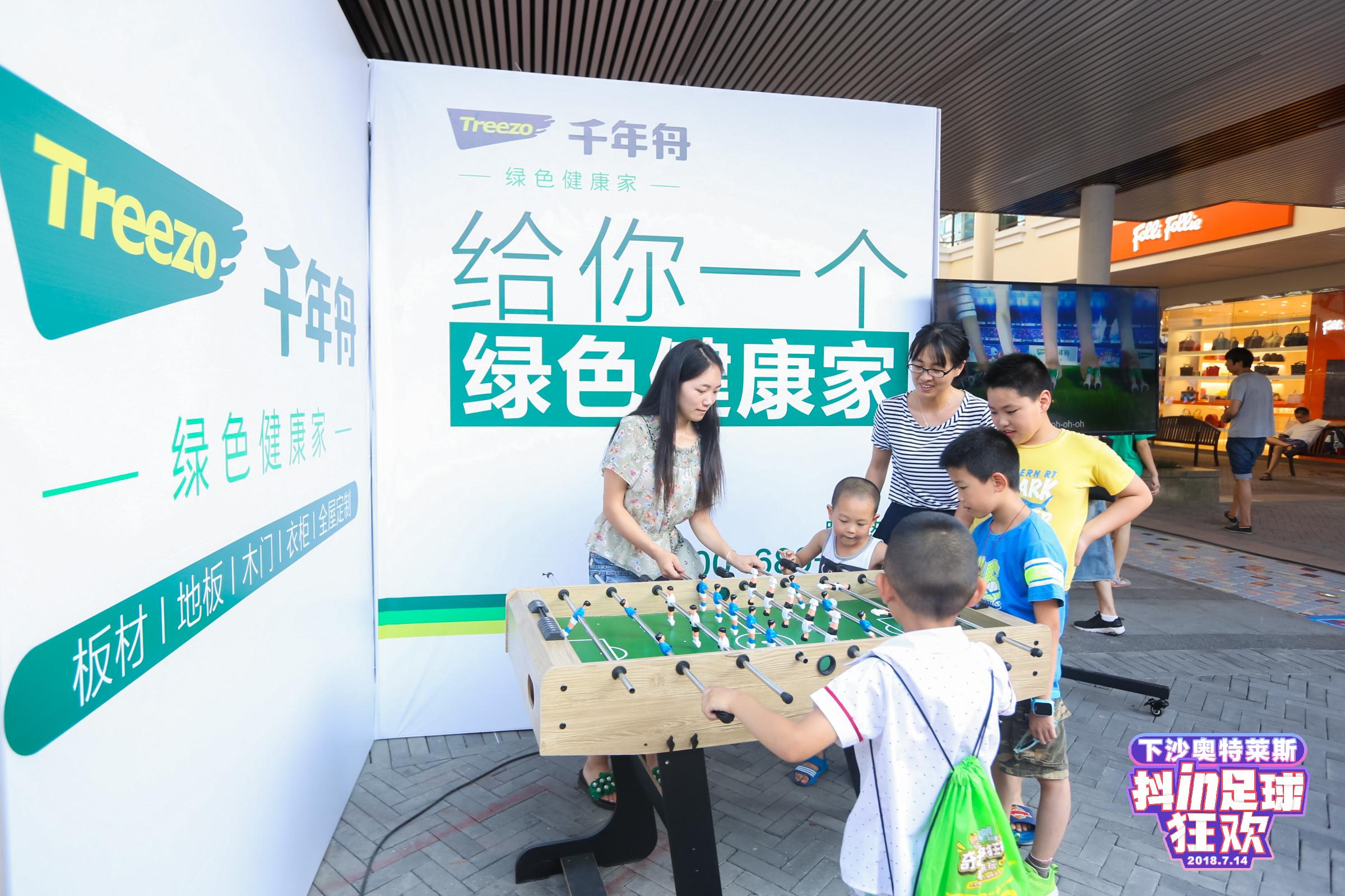 下沙奧特萊斯招聘信息,變化中的自信與成就之旅