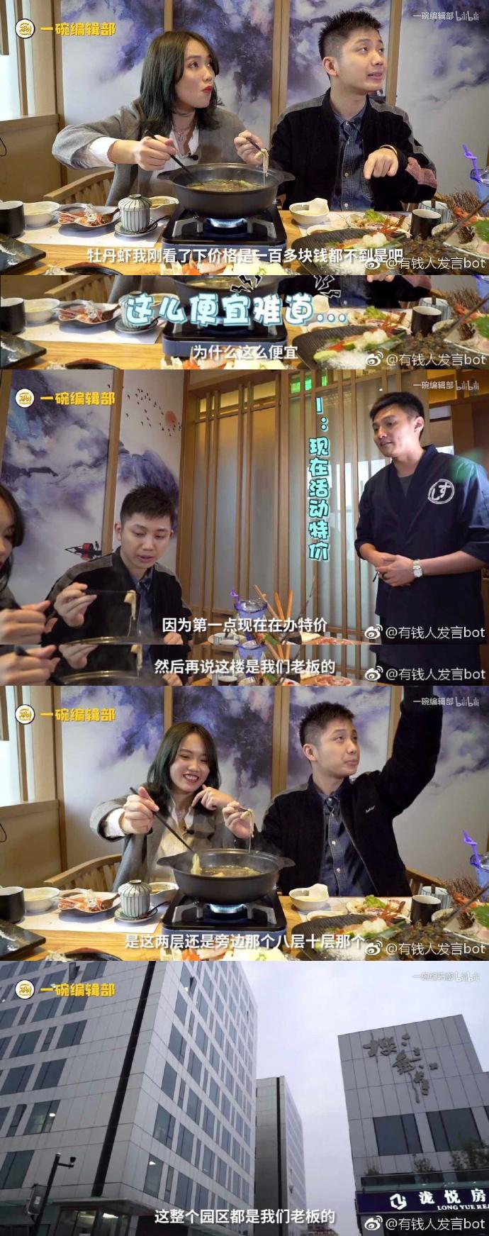 盜月社最新作品,探索未知領域的神秘之旅