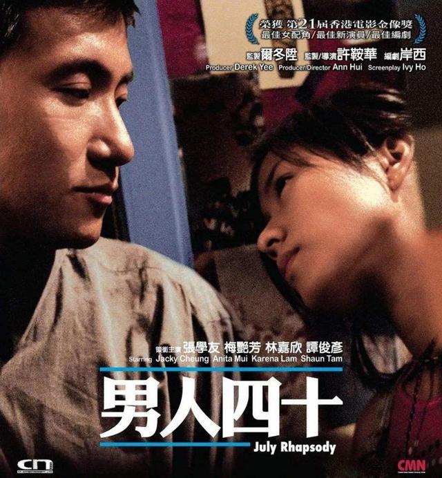 最新香港導演力作推薦,愛的紐帶,溫馨日常的精彩呈現