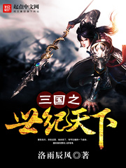 洛天小說新章節,知識的力量,成就無限可能之夢