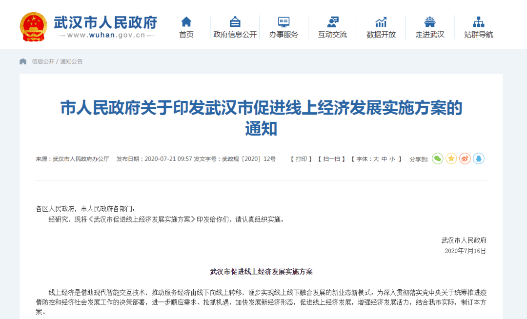 工程轉包最新動態與行業深度解析速遞