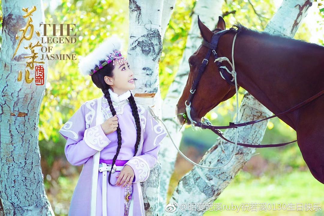 蘇茉兒傳奇電視劇,歷史與傳奇的交融探尋之路