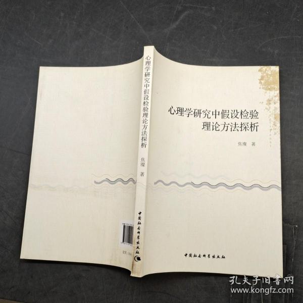 最新心理學研究進展揭秘,探索心理世界的最新發現