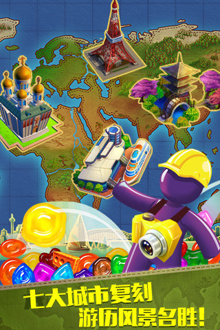 糖糖大世界最新版,科技前沿引領(lǐng)生活新紀(jì)元