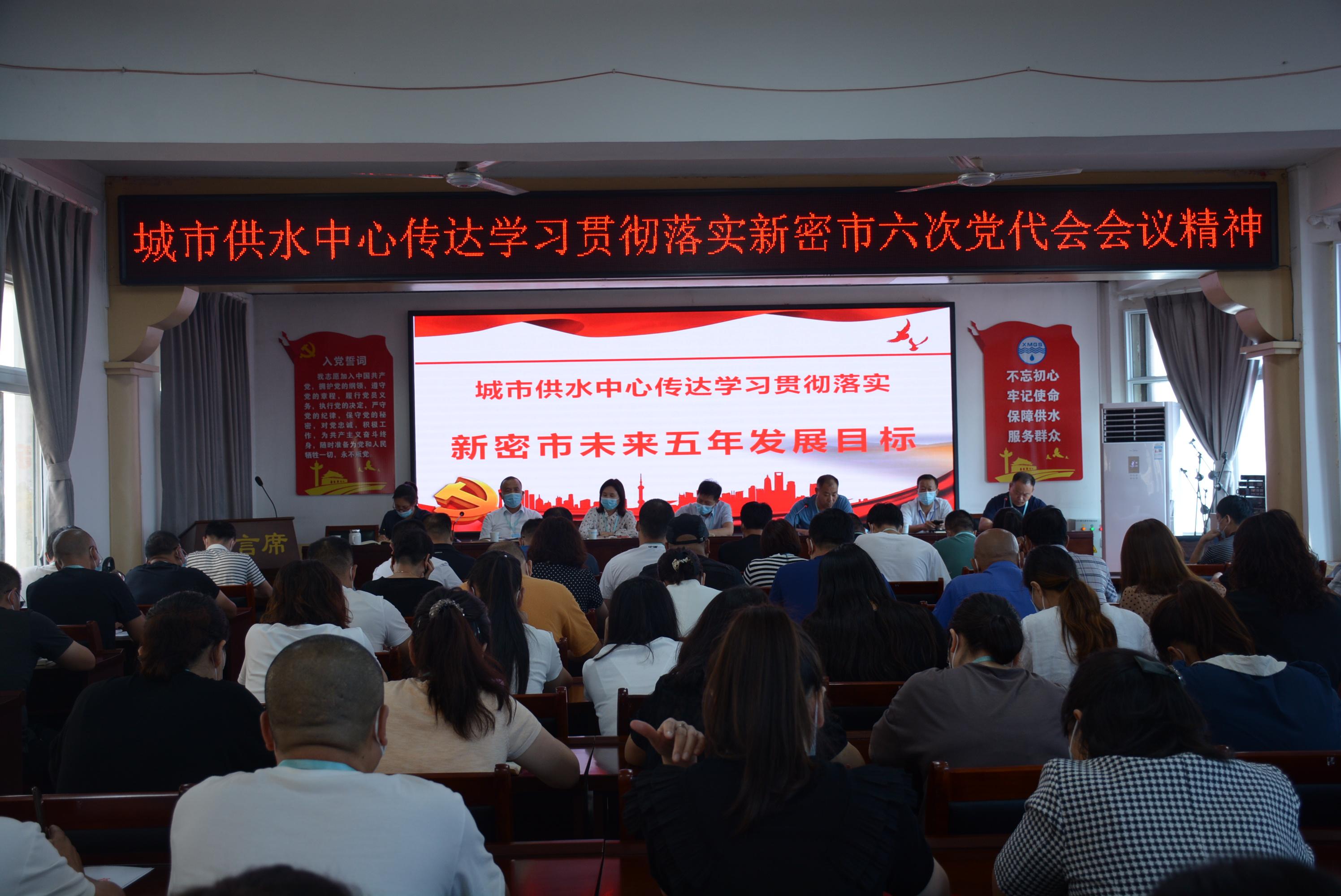 新密會譜大全新版,深度探索與解讀