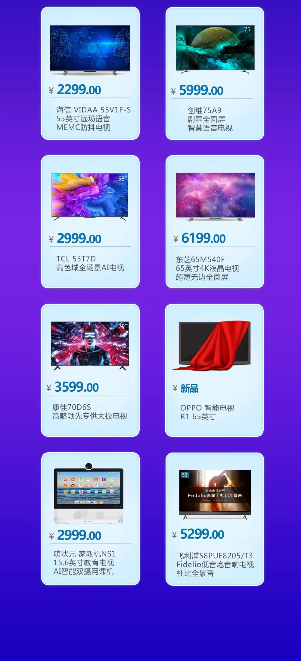 免費觀看電視節目的新時代探索