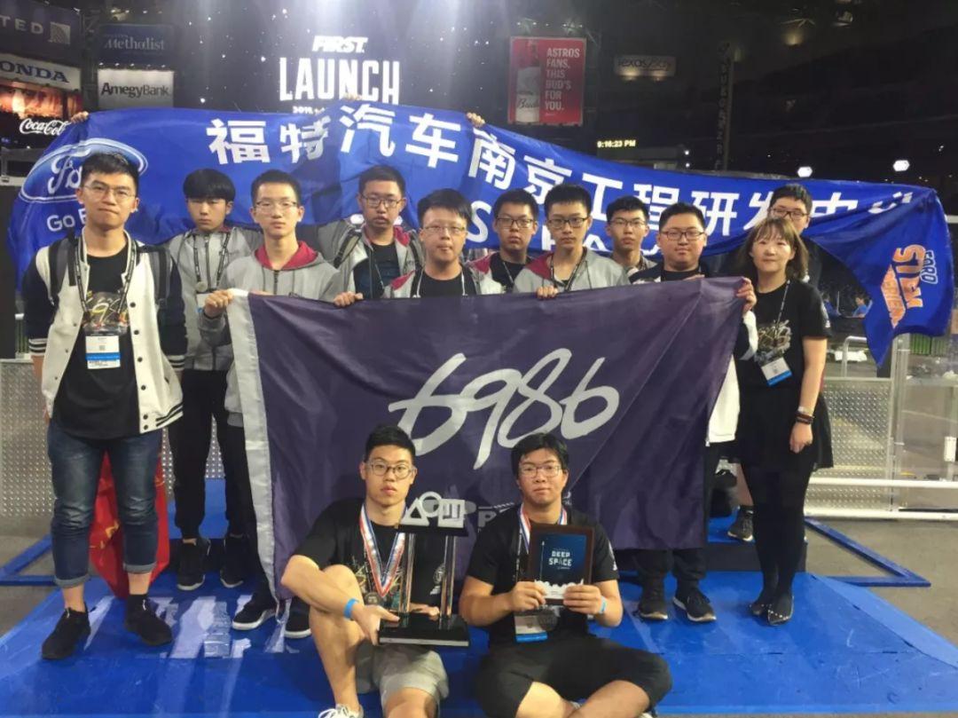 FRC比賽,機器人競技的巔峰之戰