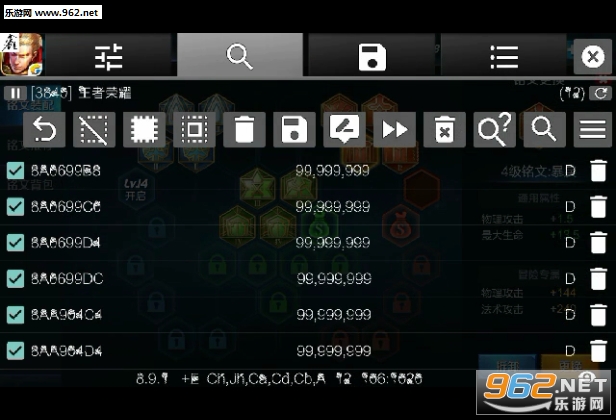鑫菌修改器最新版下載,全面功能,便捷操作的游戲利器
