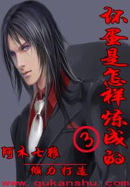 邪氣凜然最新章節深度解析與探討