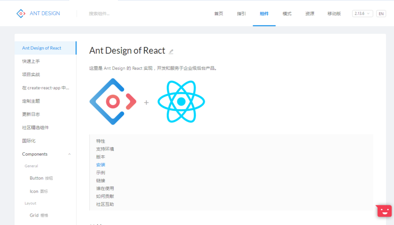 最新框架版發(fā)布,引領時代潮流,開啟技術新篇章