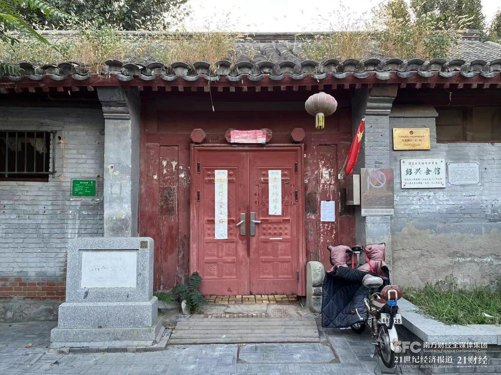 法源寺文物保護區規劃揭秘,傳承歷史,共筑未來新篇章