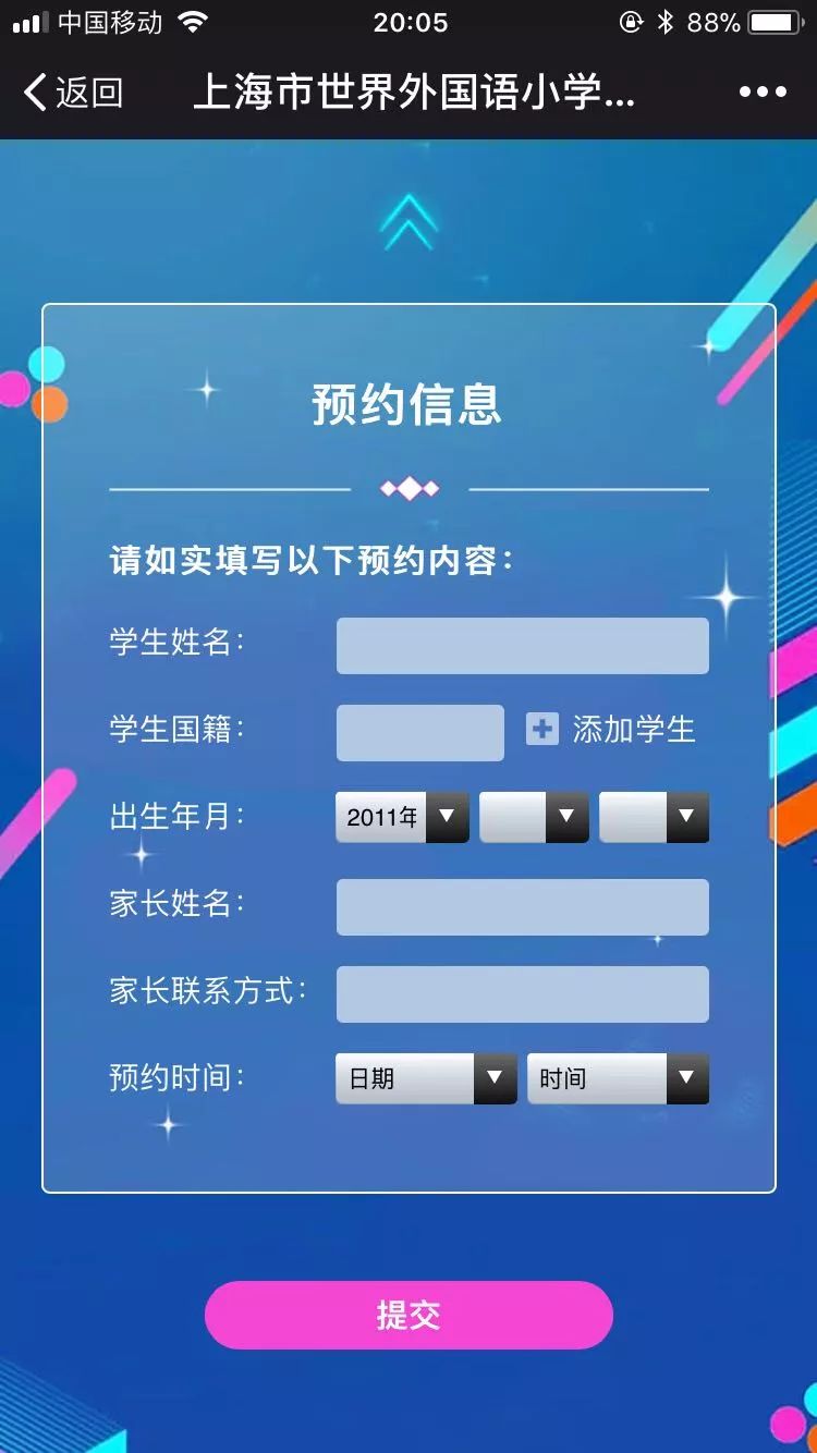 最新學(xué)生資訊在線,獲取與使用指南