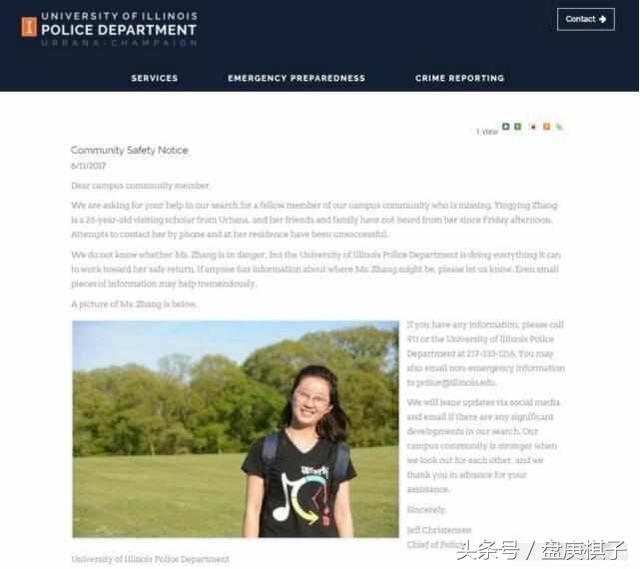 北大女碩士失蹤事件揭秘,巷弄深處的神秘小店追蹤報道