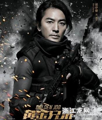 鄭伊健新電影觀影指南,提升觀影技能與深度解析電影魅力