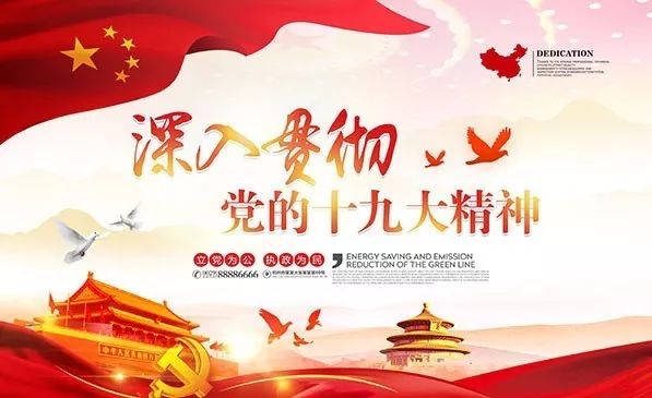 黨最新精神深度解讀與學習指南,如何踐行與理解其深層含義