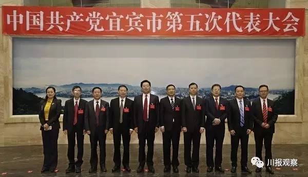 南充領導班子最新名單揭秘,小巷中的美食寶藏探索