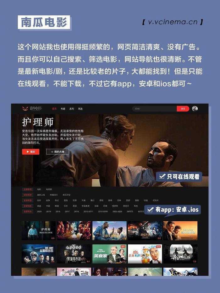 免費網站電影,時代產物與文化印記的交融呈現