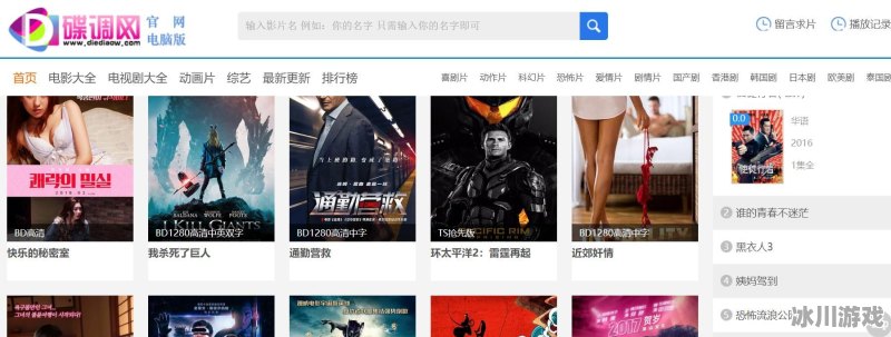 免費網站電影,時代產物與文化印記的交融呈現