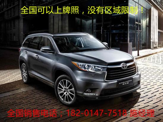 漢蘭達(dá)最新款售價(jià)揭秘,全面解析新款價(jià)格及特點(diǎn)