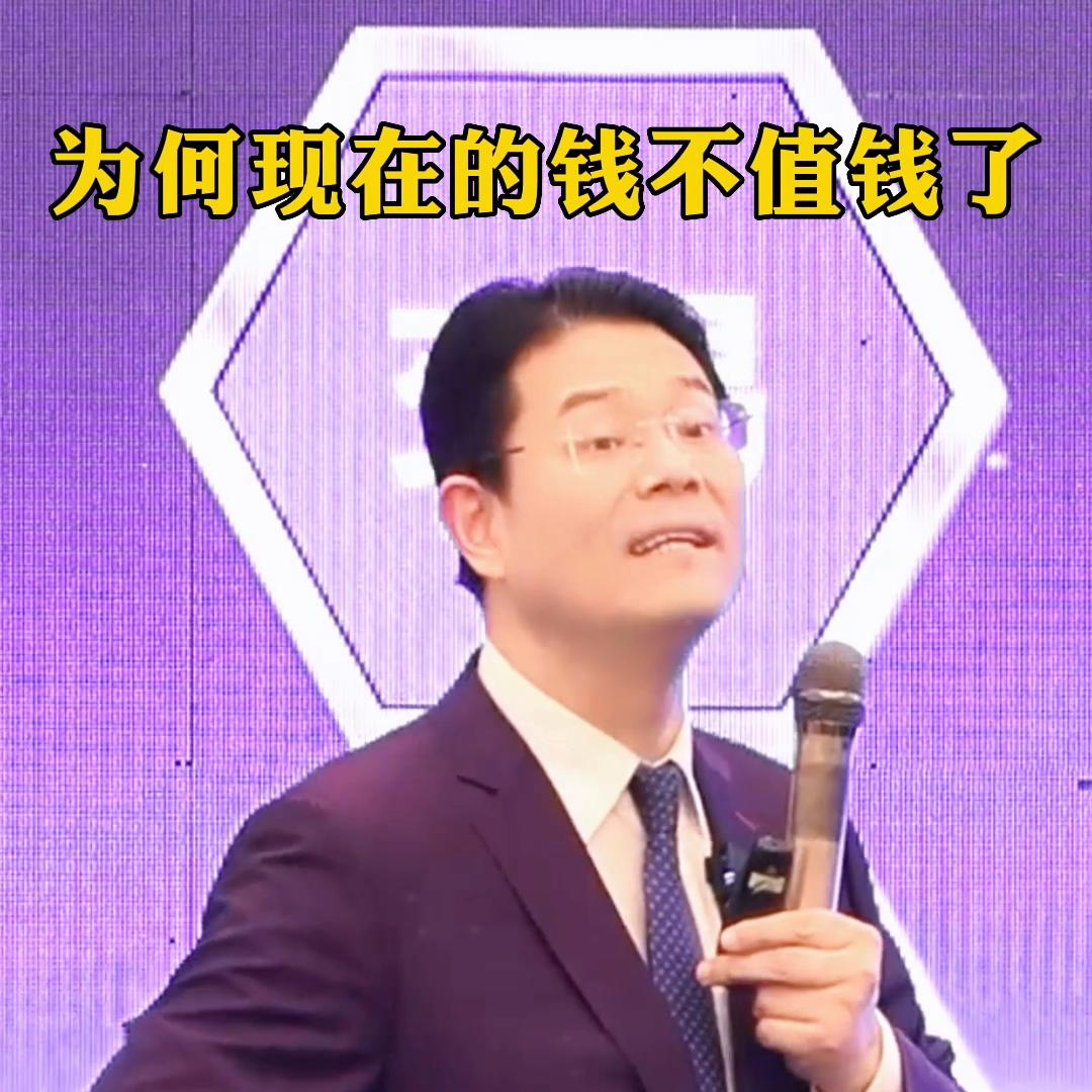 最新保值貨幣排行揭秘,小巷深處的神秘寶藏財(cái)富