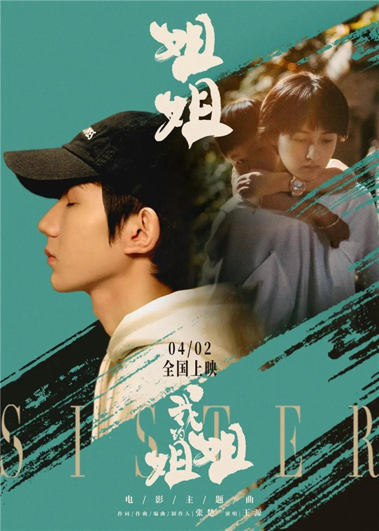 姐姐的味道電影智能觀影系統全新升級,科技與情感記憶的完美融合