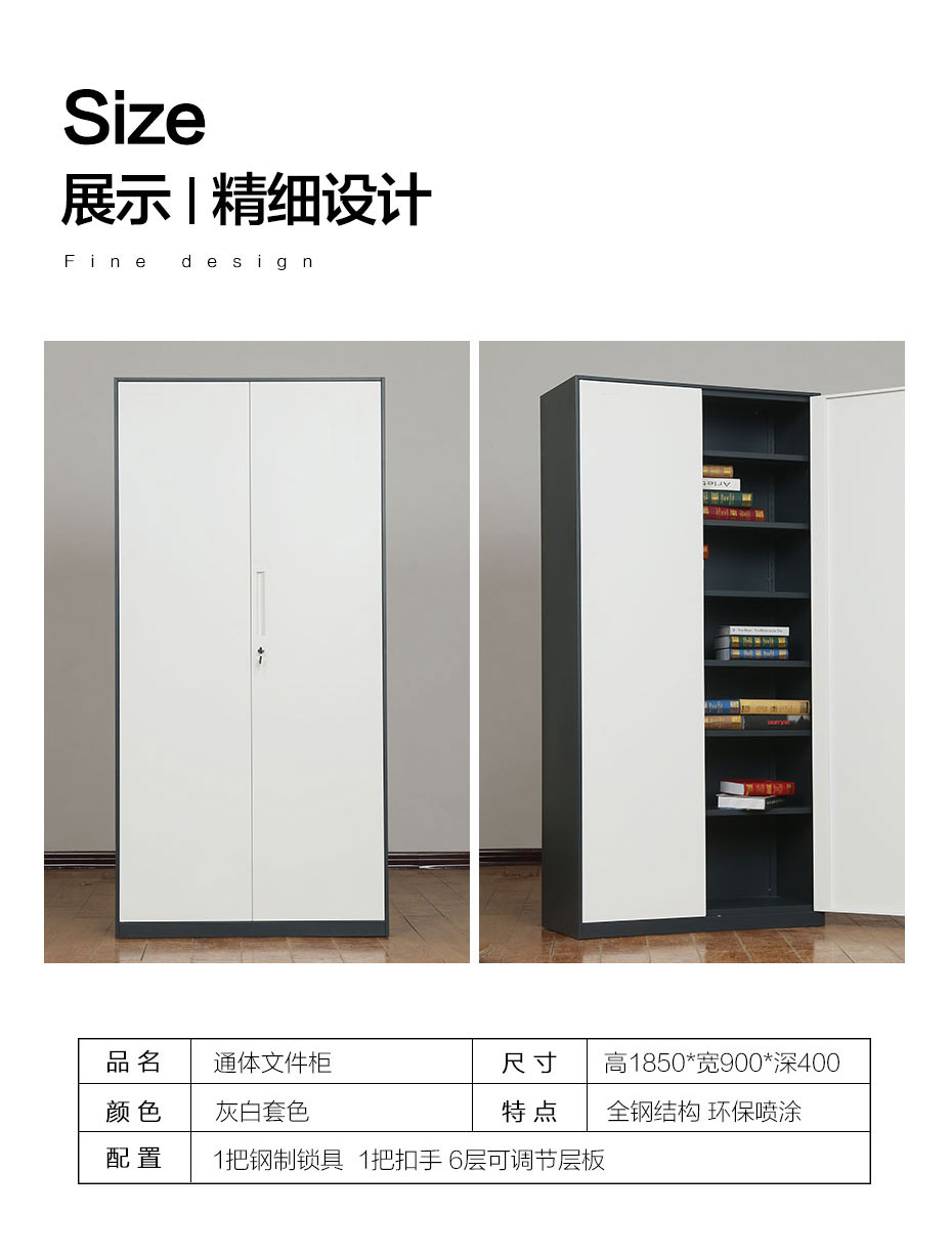 文件柜價格行情分析,多元因素驅動下的市場走勢探討