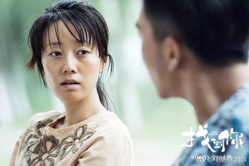 找到你——一場人生的勵(lì)志之旅,演員的成長故事