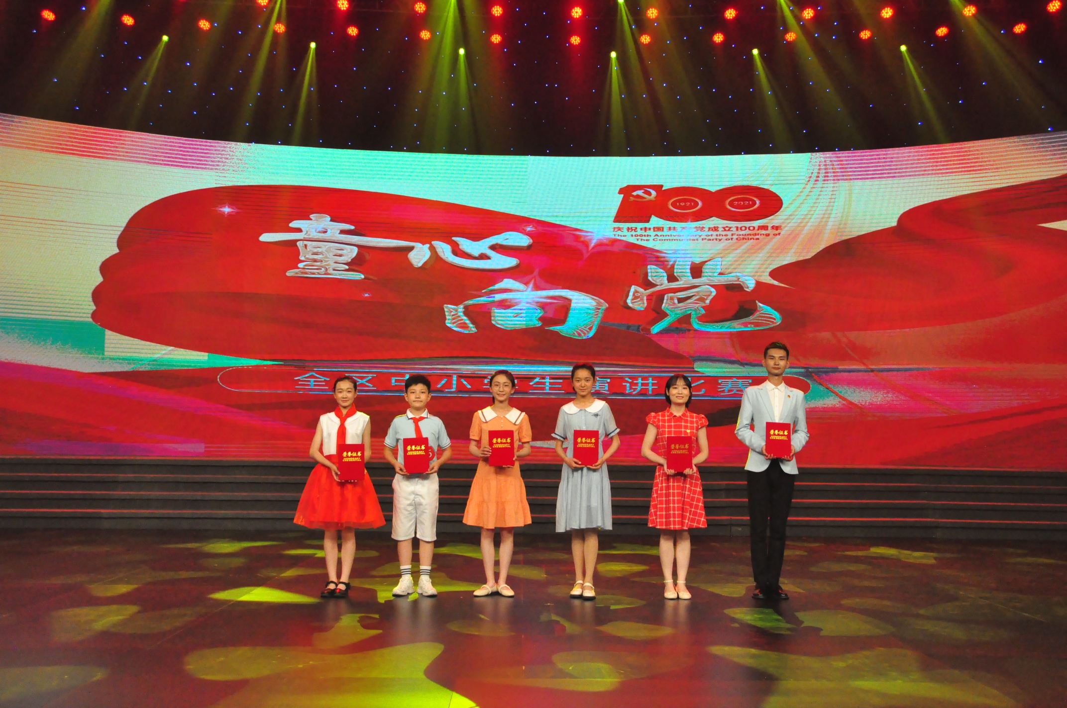 童心向黨比賽視頻,探討深入人心教育形式的魅力與意義