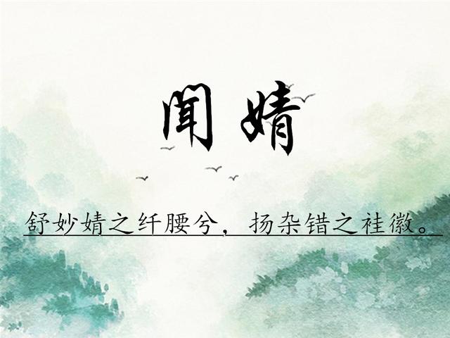 帶雨字的女孩名字精選與小巷特色小店探秘攻略