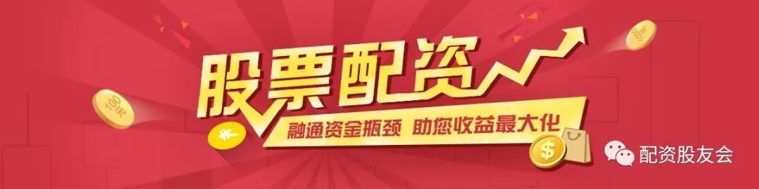 股票配資炒股的全面解析與深度論述