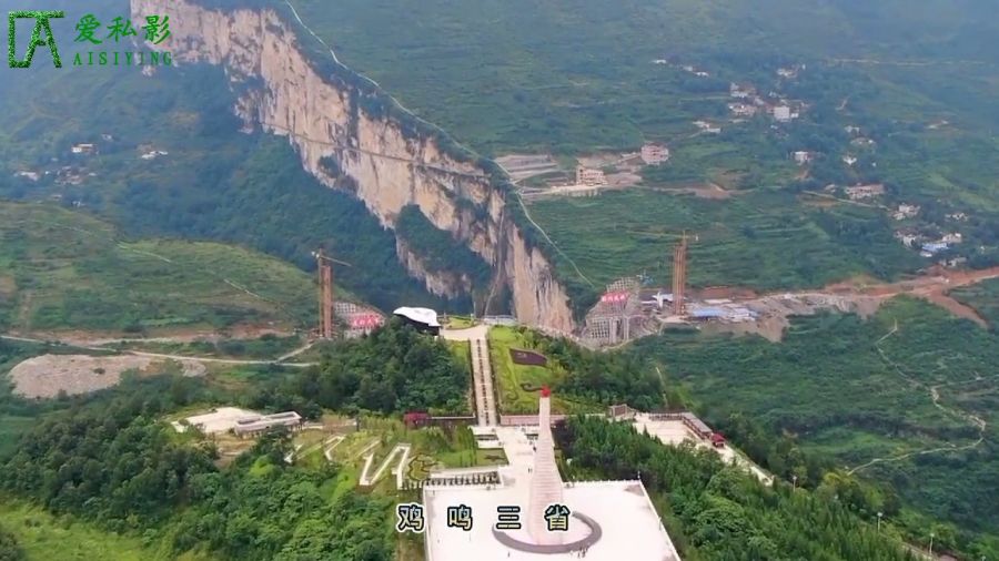 畢節雞鳴三省自然美景之旅的新篇章,最新進展揭秘