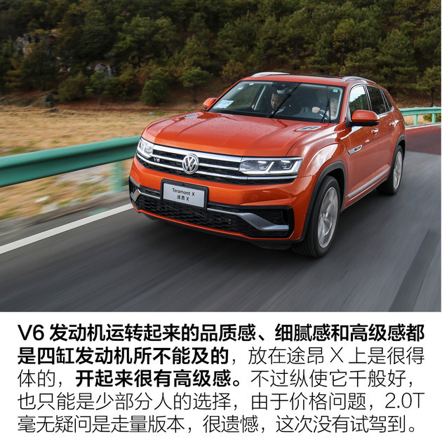 大眾530V6價(jià)格大全,獲取與選擇指南