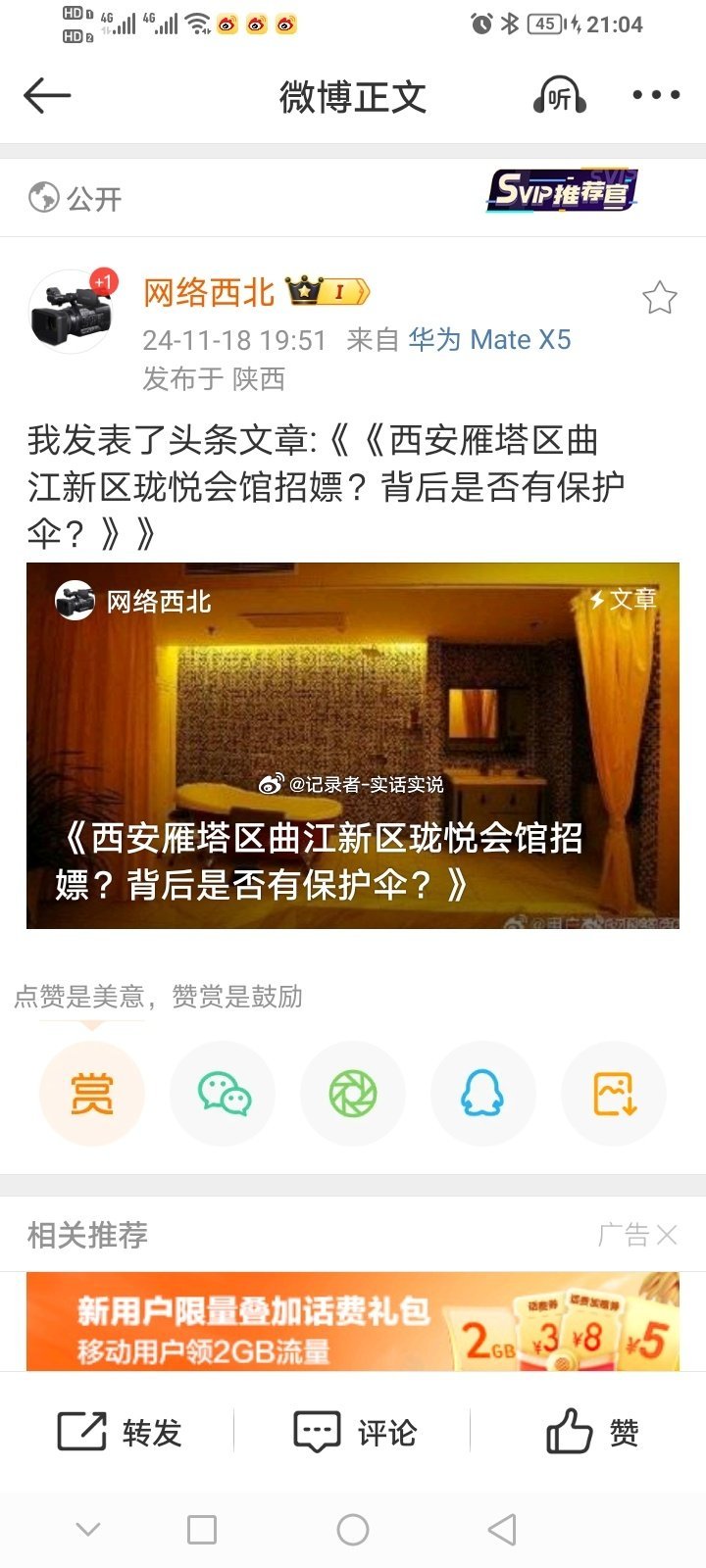 西安金輝悅府最新動(dòng)態(tài)揭秘,小巷美食宇宙探索之旅!